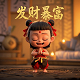 福彩3d走势图